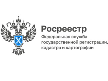 Управление Росреестра по Белгородской области подвело итоги деятельности в учетно-регистрационной сфере за 7 месяцев текущего года.